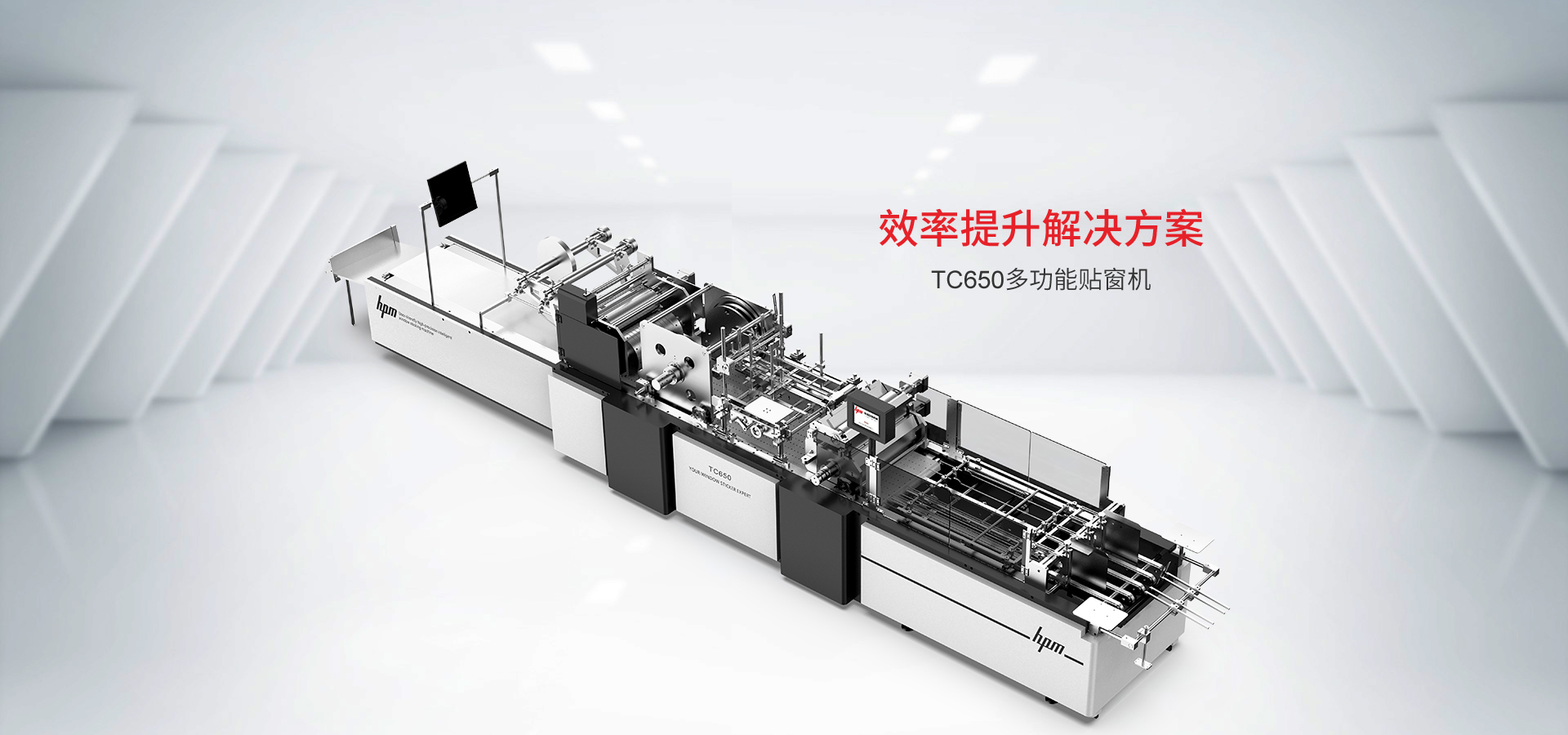 OG视讯切纸机,精工产品，卓越品质